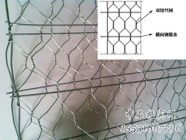 加筋格賓網(wǎng).jpg 加筋格賓網(wǎng).jpg